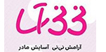 نی نی آسا
