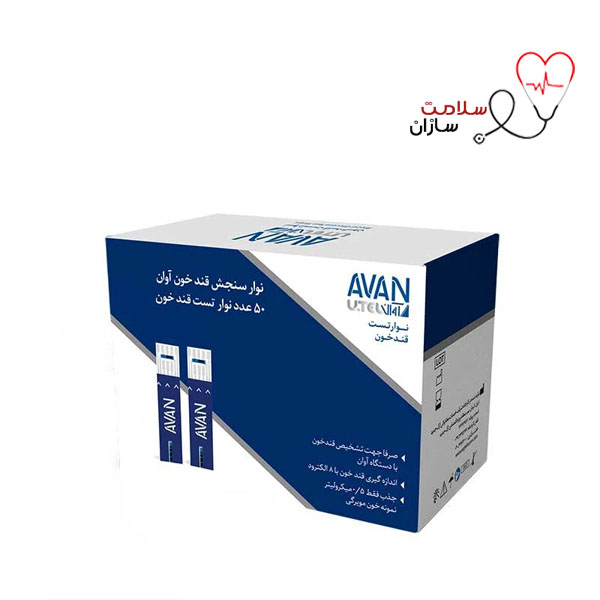 نوار قند خون آوان 50 عددی