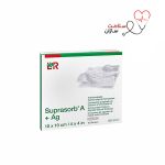 پانسمان آلژینات نقره سوپرازورب A لوهمن روشه Ag 10*10